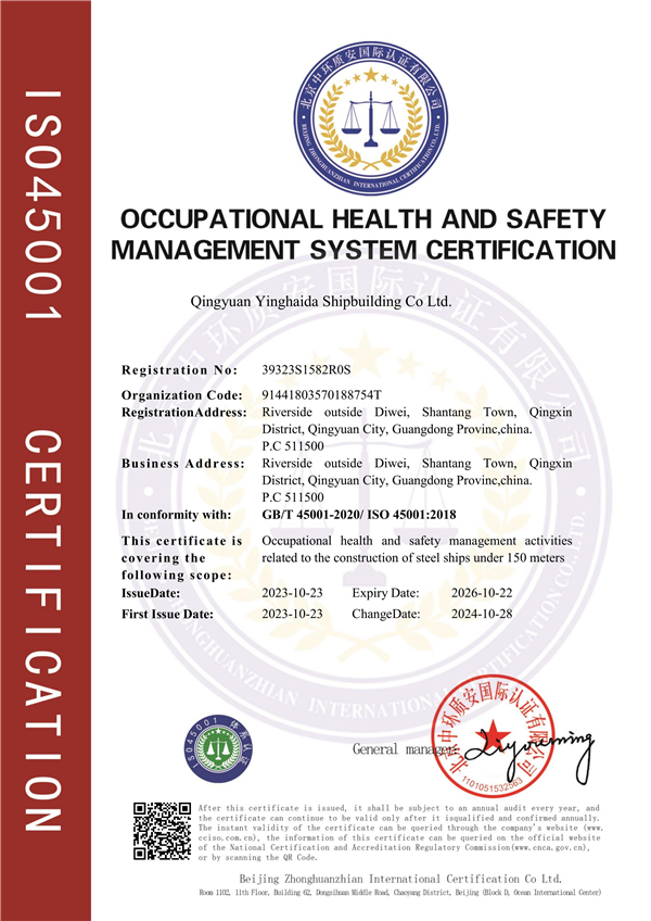 Occupational Health and Safety Management System Certificate